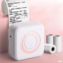 영수증사진기 프린터 무선 휴대용 핸드폰 블루투스 선물 인쇄기, 공식 표준, (공식규격)민트그린5권양면테이프+풀