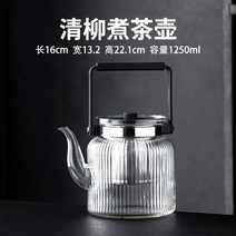 가정용 항아리 구이 내고온 티세트 차를 유리티포트, T01-601mL(위), C07-청류 다도용 술병