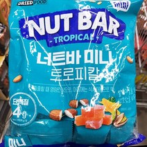 [] 에스앤푸드 너트바 미니 트로피칼 325g (대가상회)