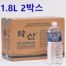 1.8L 2박스 약산 게르마늄샘물 약산샘물 프리미엄생수 미네랄 게르마늄 암반수 약산수