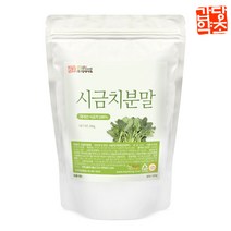 갑당약초 시금치 가루 분말 300g, 2개