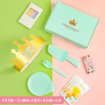 빈티지 디저트 커트러리 포크 나이프 7종 세트 케이크 접시 일회용 식기 캔들 생일 모자 티슈 물방울 맞춤, 12 그린 물방울쟁반5인원1세트