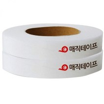 와이몰 대용량 의류수선 매직테이프, 2개