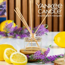 양키캔들 정품 디퓨저 35.4ml 6종 택1, 블랙체리