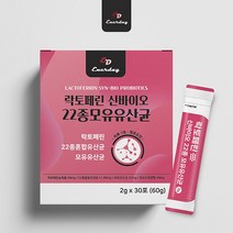 장용성 락토페린 초유 유산균 단백질 장용성코팅 모유유래 루테리 락토바실러스 효능 가루 분말 스틱 유럽 프랑스, 30개x1개월분