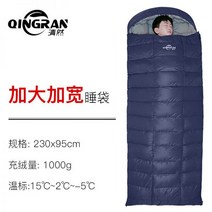 구스침낭 미군침낭 Qingran 확대 및 확대 침낭 야외 성인 성인 캠핑 거위 겨울 추위 두꺼운, 와이드 1000 네이비 블루 구스 다운