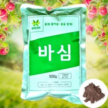 친환경 유기농자재 미생물 토양개량제 바심 500g