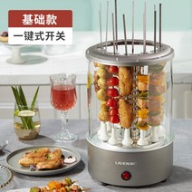 가정용 양꼬치기계 닭 업소용 캠핑 바비큐 그릴 구이 석쇠 회전 전기 소시지 불판, 베이직