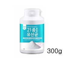 락토바실러스 살리바리우스 퍼멘텀 플란타룸 가세리 모유 질유산균 21종 혼합분말 가루 300g