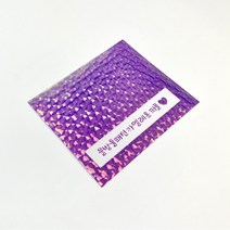 물방울패턴 카멜레온 퍼플 25cm X 3m 롤시트지 토퍼 용지 레터링 문구 종이 현관문 스티커제작 DIY용품 스캔앤컷