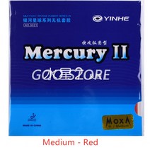 은하 은하수 Yinhe 수성 II 9000 Sponge 지가있는 탁구 핑퐁 고무, [03] Medium-Red