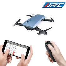 JJRC H47 드론, 블루