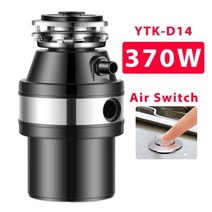 주방 쓰레기 처리 분쇄기 560W 스테인레스 Dteel 그라인더, 중국, 유럽 연합, 공기(370W)