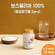 사막의진주 인도산 보스웰리아 100% 분말 차 120g, 4병