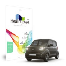 레이 2020 8인치 내비게이션 저반사 Light 액정보호필름