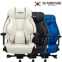 [XS S M L XL] EX퍼니처 사이즈 TYPE-2 PRO 게이밍의자 컴퓨터의자 PC방의자 중역의자 사무실의자 사무용의자 편한의자 책상의자, 블랙
