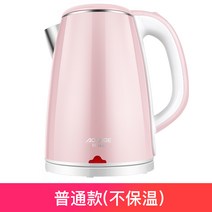 전기보온포트 올린 그리드 온수포트 대용량 찻주전자 가정용학생 자동단전 물주전자 보온 일체형 끓인물주전자, T07-복숭아꽃 핑크