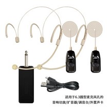 무선 컬러 헤드 마운트 마이크 이어 휴대폰 컴퓨터 라우드 스피커 강의 음성증폭 녹음, B