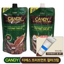 [쿨]캔디 TS 헤어샵전용 모발영양 새치커버뿌리염색약, 400g, 7NS 황갈색버