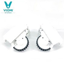 삼성청소기부품 VIOMI S9 로봇 진공 청소기용 호환 여행 왼쪽 오른쪽 바퀴-52, 3.L R