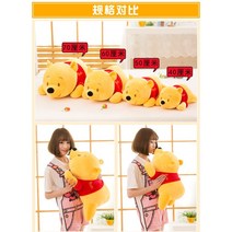 귀여운 만화 곰돌이 큰 인형 베개 이불 투인원 낮잠 담요 등받이 쿠션, 쓰리인원베개+담요 고중량담요, 곰돌이 푸 전용베개 85cm