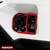 하디 혼다 PCX125 튜닝 2018년-2020년 메인키박스 커버, 레드