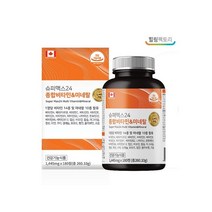 종합비타민 앤 미네랄 (6개월분) 언제 부작용 먹으면 좋은점 고르기 복용법 하루권장량