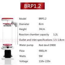 해양 소스 수족관 스키머 바이오 펠렛 반응기 펌프 BRD1.2 챔버 총 용량, 03 220-240V 50HZ
