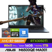 [사은품 증정!] ASUS 비보북 프로 15 OLED M6500QE-MA001 고사양 배그 롤 오버워치 서든어택 15인치 게이밍 노트북 (R7-5800H/RTX3050Ti), 윈도우 포함, 16GB, 1TB, 라이젠7, 콰이어트 블루