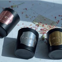 어프레쉬 천연 아로마 소이캔들 향초 불면증 숙면 집들이선물 기념일 인테리어 1+1 주문제작, 블랙-로즈골드, 불가리안 로즈 & 블랙커린트 리프