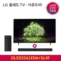 LG 올레드 OLED TV OLED55A1ENA 138cm 55형 + 사운드바 SL4F, 스탠드형