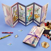 움직이는 병풍화첩 - 전통민화