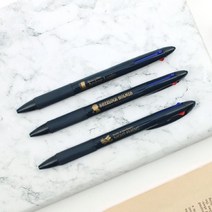 세계문학 3색 볼펜 : 검정 파랑 빨강 세가지색의 그립감이 좋은 볼펜, 아르센 뤼팽