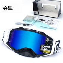 크로스보더 바이크 고글 산악자전거 크로스보더 보호안경 스피드 헬멧 고글 세트, C9블랙테두리단추란편, 하나