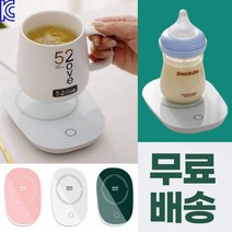 KC인증 55도 온도유지 usb 머그워머 컵워머 항온 온열 코스터 온도유지 보온 받침대 종이컵 유리 스텐 도자기 우유팩 사무실 캠핑 커피 차 티 가열기 워머패드 히팅기 플레이트, 그린