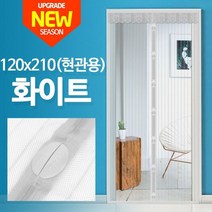 자석모기장 현관용 120x210 화이트/모기장 커튼 문발, 없음