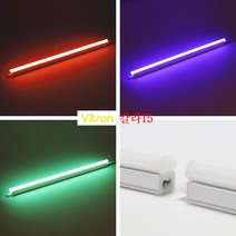 비츠온 칼라 LED-T5 레드 블루 그린 300mm.600m.900mm 120mm 간접조명 감성조명