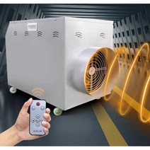 농업용 온풍기 열풍기 양계장 농장 열풍기 원격제어, 5kW 380V+10m 윈드 벨트