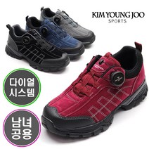 그래고 김영주 KYJ 7110 남녀공용 다이얼 트레킹화 운동화 워킹화
