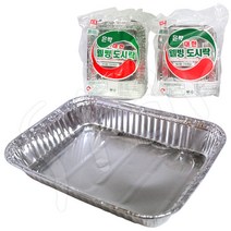 대한 웰빙 은박 도시락 간이 제과 용 일회용 소풍 레저 캠핑 알루미늄 김밥 빵 샌드위치, 1개
