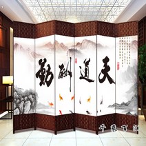 병풍 홈인테리어 전문 전통 파티션 접히는병풍
