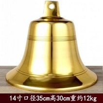 초른 불교 매달린 배 클래스 풍령 풍수 사찰 종, 11.14 인치 입 직경 35cm, 높이 30cm