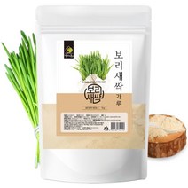 새싹보리 1kg (베이지)보리새싹분말보리새싹가루분말보리새싹가루보리새싹몸에좋은보리새싹분말몸에, 새싹보리 1kg (베이지)/보리새싹분말/보리새싹가루/분, 새싹보리(베이지) 1kg