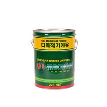 한일루켐주 다목적기계유 오일머신 #46