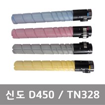 신도리코 D450 재생 D451 D452 D450T28KK TN328, 노랑