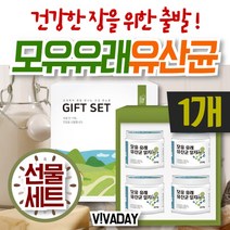 락토바실러스균 유산균루테리 유산균파우더 락토바실러스가세리, 선물세트 1개, 상세페이지 참조, 상세페이지 참조