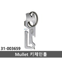GERBER 거버 Mullet 키체인툴 31-003695 휴대용 스테인리스 스틸 벨트 걸이 여행용 멀티 툴