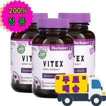 Bluebonnet Nutrition 블루보넷 Vitex 바이텍스 베리 추출물 60 베지캡슐 아그누시드 아그누사이드, 3