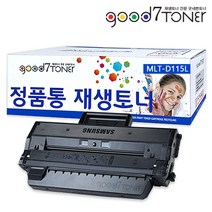 삼성 굿세븐토너 MLT-D115L 검정 SL-M2870FW M2620 M2820DW M2670FN 2830DW 2870 2880FW 재생토너 정품통 국내생산, 1.재생MLT-D115L 맞교환(다쓴통반납), 1개