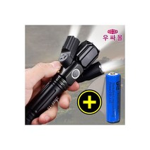 바다 민물 원투 낚시대 세트 전용릴 릴대 끝보기 케미, 충전식 자전거 led 후레쉬 전조